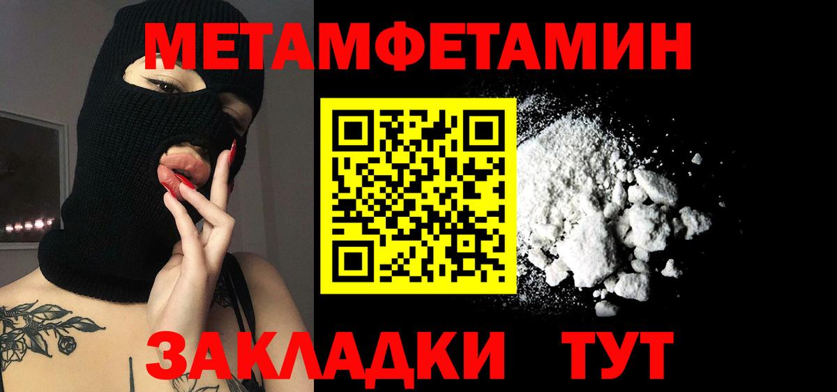 Майский  Амфетамин  Amphetamine  Амфетамин 97%  Вход с VPN 