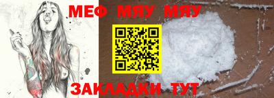 PSILOCYBIN Гусиноозёрск