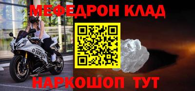 COCAINE Донецк