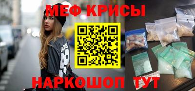 мяу мяу мука Гусев