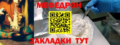 COCAINE Донецк