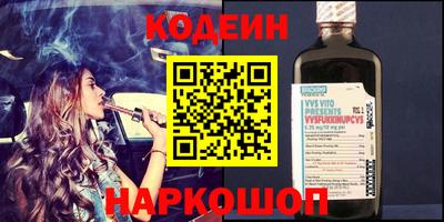 соль ск Донской