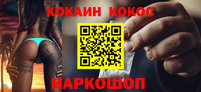 соль ск Донской