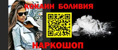 соль ск Донской