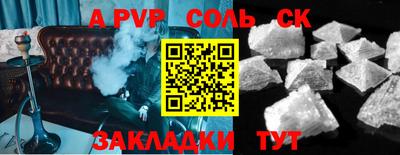мефедрон VHQ Дубна