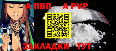 соль ск Донской