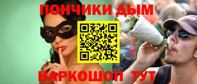 COCAINE Донецк