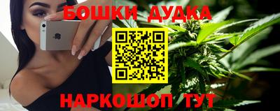 мескалин Гусь-Хрустальный