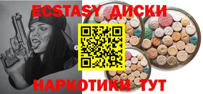 мефедрон VHQ Дубна