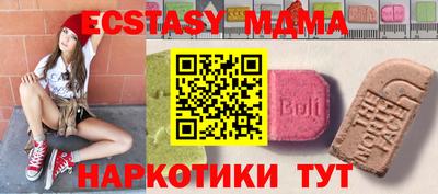мефедрон VHQ Дубна