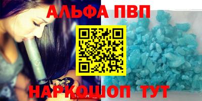 соль ск Донской