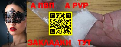 COCAINE Донецк
