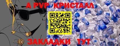 соль ск Донской