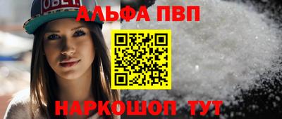 мефедрон VHQ Дубна
