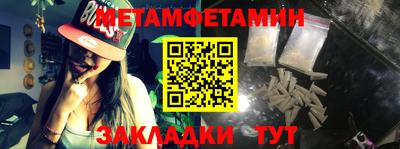 мефедрон VHQ Дубна