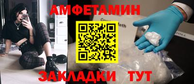 соль ск Донской