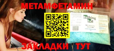 соль ск Донской