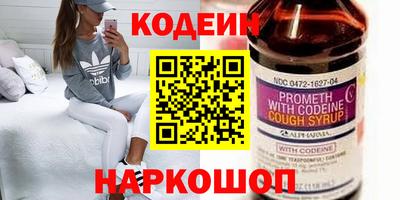 COCAINE Донецк