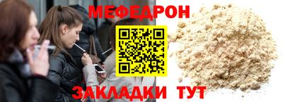 мефедрон VHQ Дубна