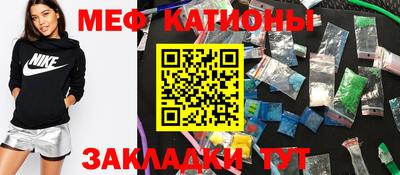 мефедрон VHQ Дубна