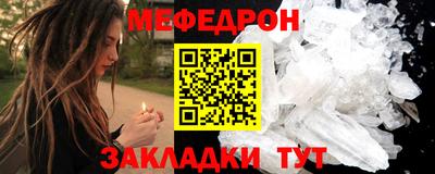 соль ск Донской