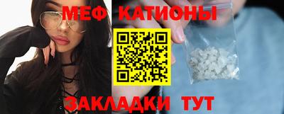 мефедрон VHQ Дубна