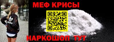мяу мяу мука Гусев