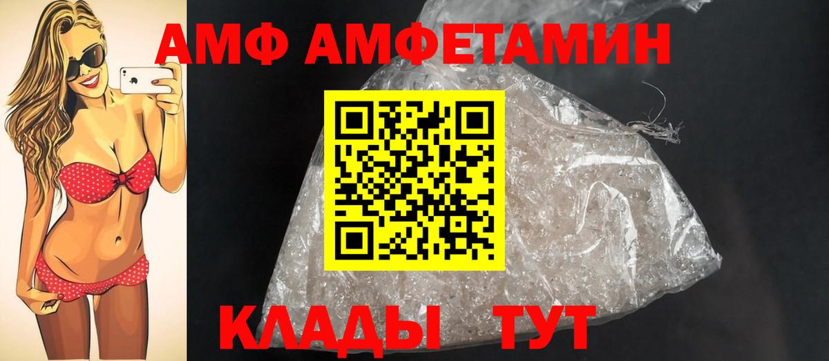 Марихуана  Вход с VPN  Майский  Кокаин  Гашиш  МЕФ кристаллы 