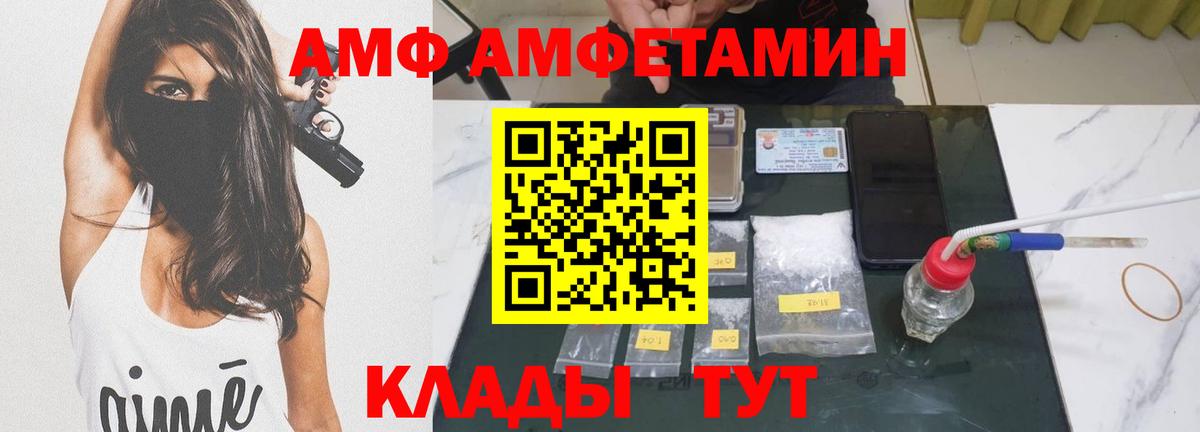 МЕТАМФЕТАМИН Methamphetamine  МЕТАМФЕТАМИН Methamphetamine  Вход с VPN  Майский 