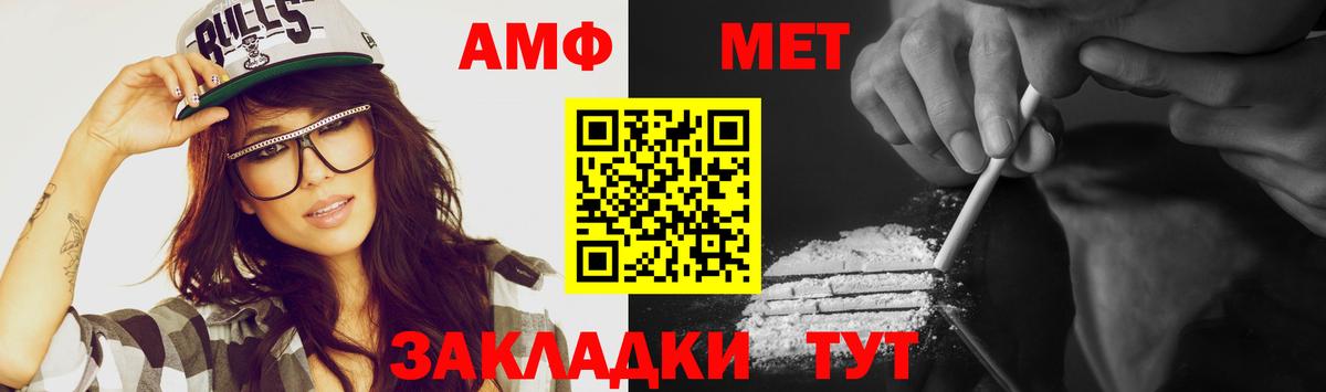 МЕТАМФЕТАМИН Декстрометамфетамин 99.9% Майский
