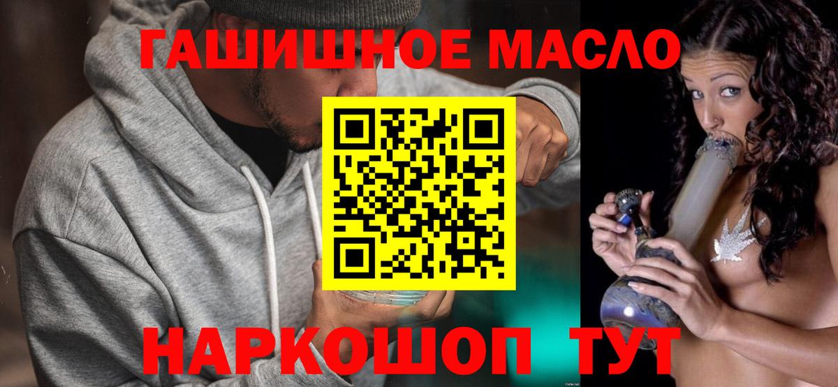ТГК вейп  Вход с VPN  Майский 