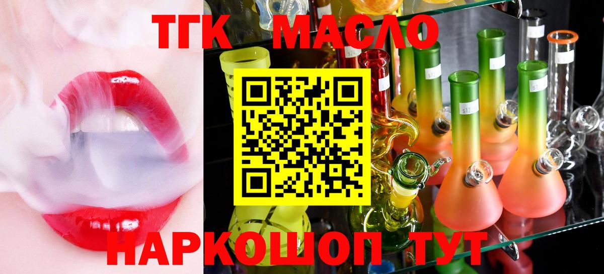 Бутират Майский