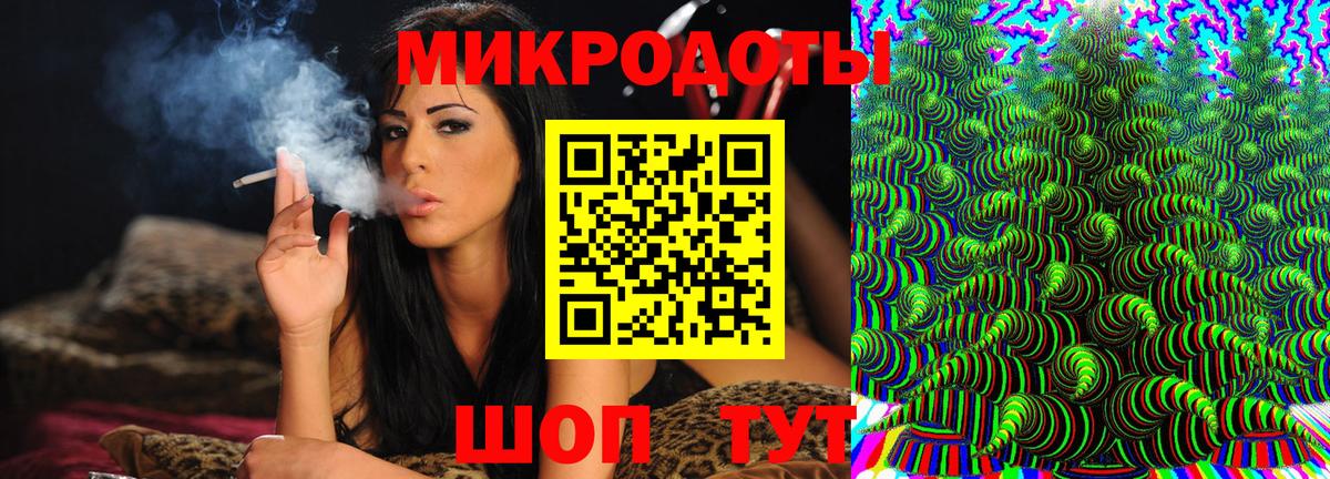 Псилоцибиновые грибы прущие грибы Майский