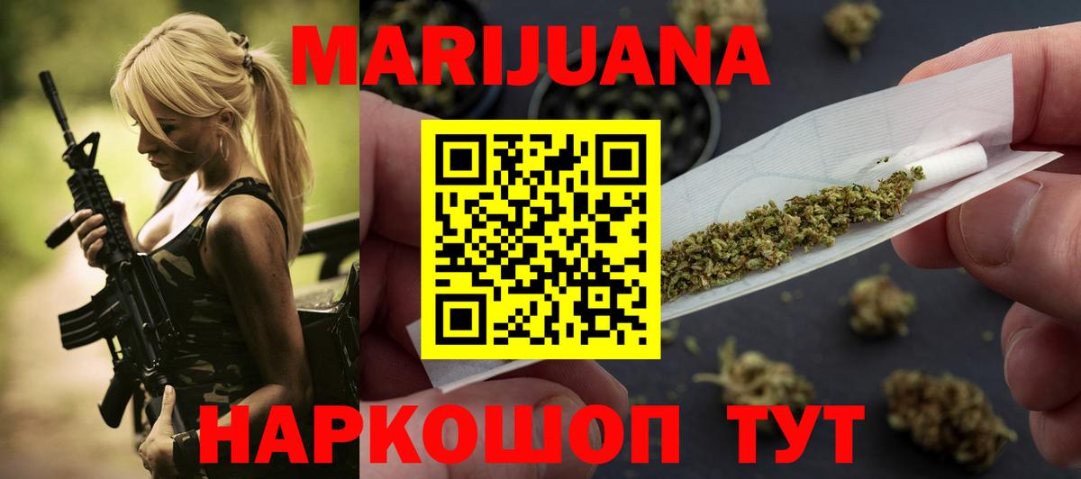 Каннабис гибрид  Каннабис Amnesia  Майский  МАРИХУАНА план  Вход с VPN 